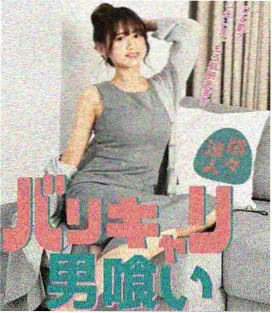 山河日常剧集封面